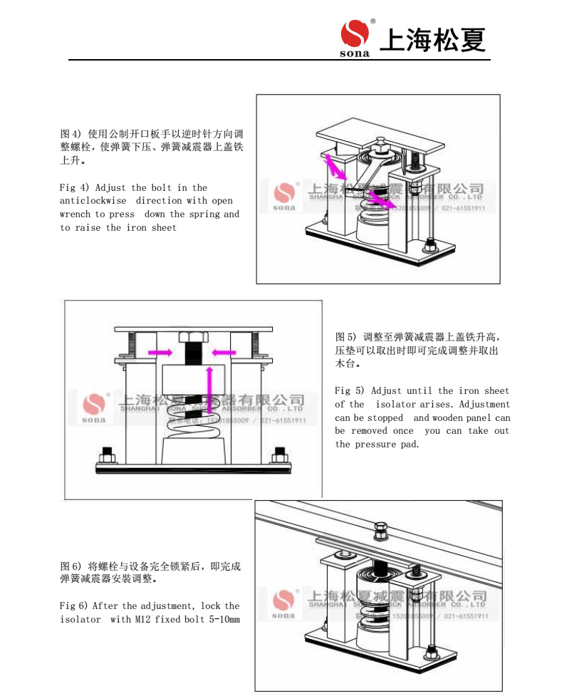 ZTF安装教程5